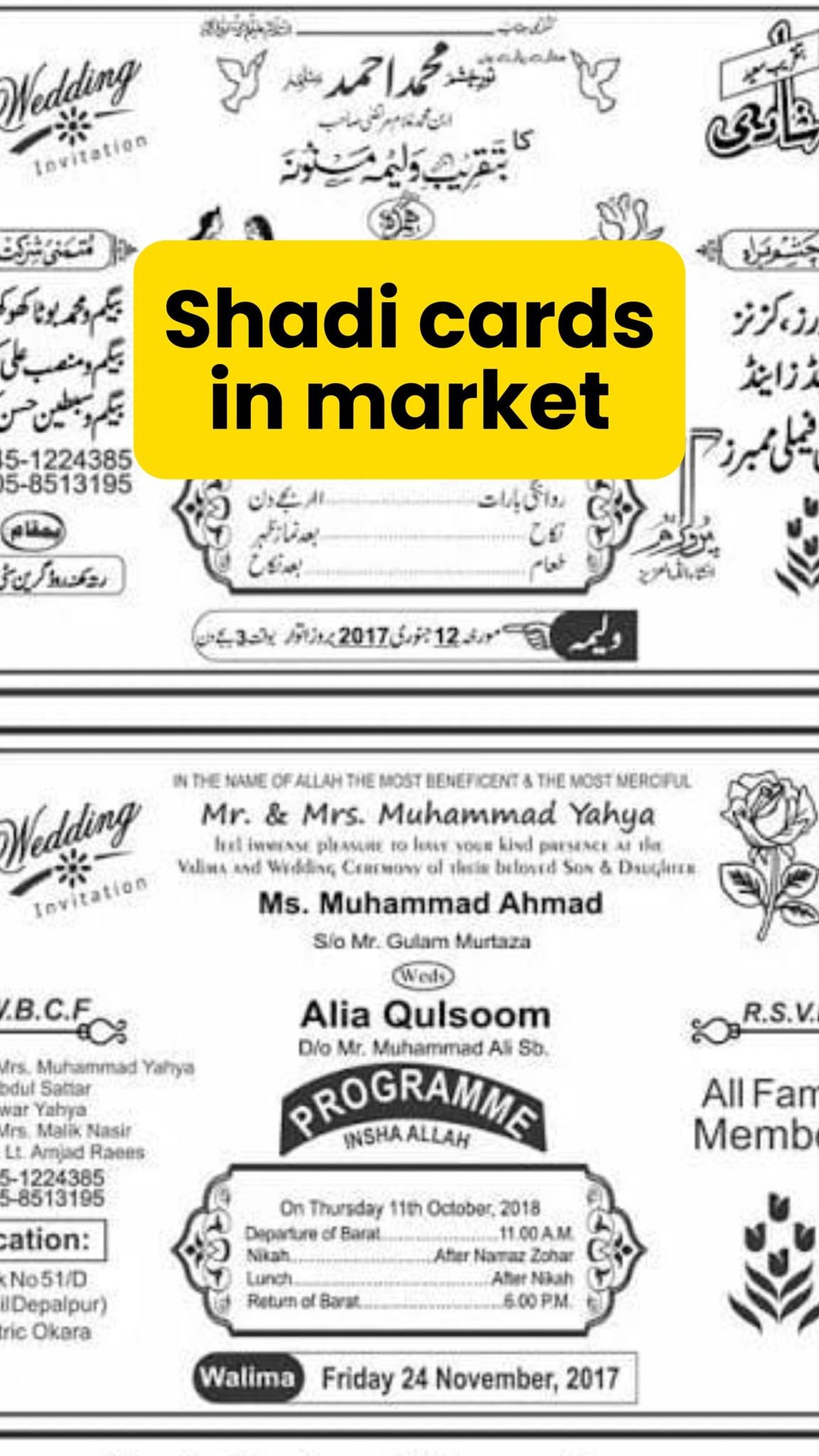 Aesthetic cards k lea hum se rabta kryn😗😌
Cards from market❌ Cards from Baroque Invites✅